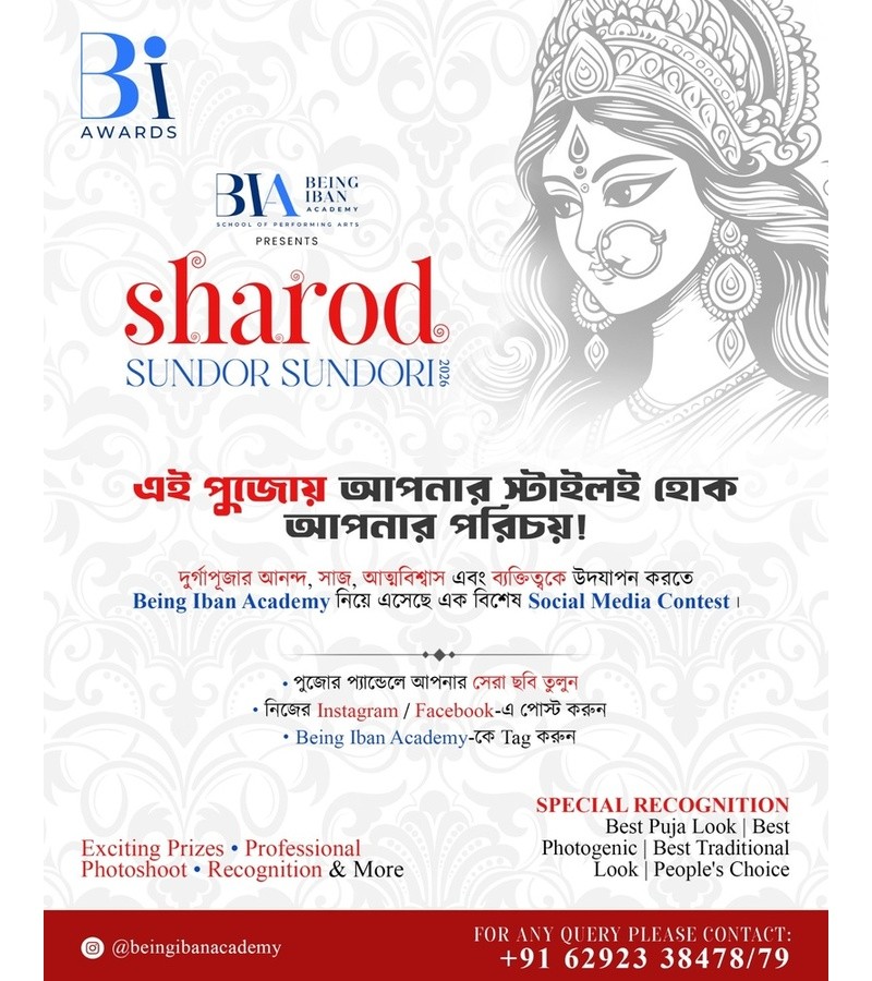 sharod sundor sundori